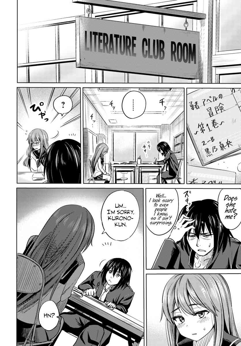 Kuro no Maou Chapter 1 6